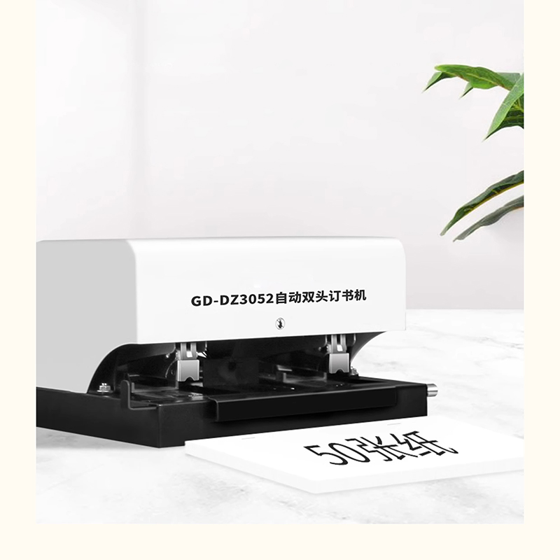 Electric Stapler Heavy - GD-DZ3052 Stapler Otomatis Penuh Stapler Listrik