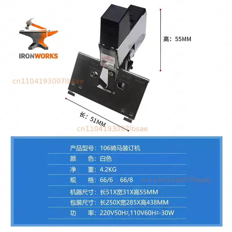 106 Stapler Binder Elektrik Ot - Electric Stapler Heavy ulasan dan harga