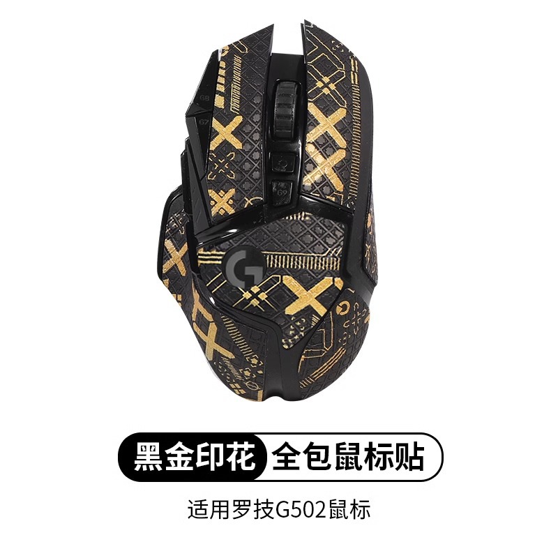 Untuk Logitech G502 pita pegan - Logitech Mouse G502 ulasan dan harga